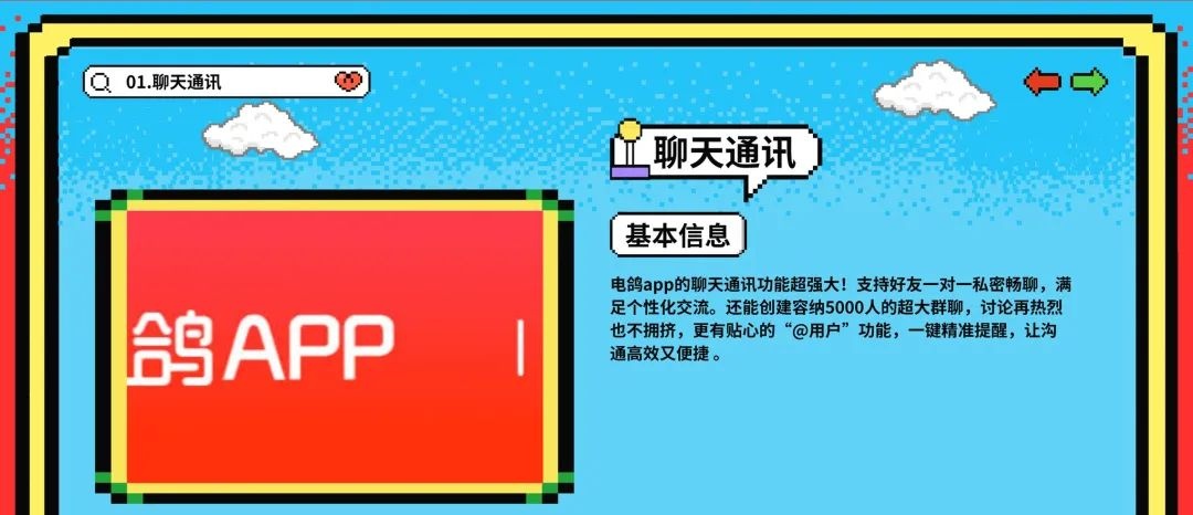 电鸽app下载｜随身携带你的私人写真宝库